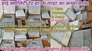 Led Flood lights Raw materials  Tent house light ka kachcha maal kbstechplus [upl. by Etneciv]