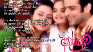 Me Adarayai Teledrama Theme Song Lyrics HQ [upl. by Hennebery550]