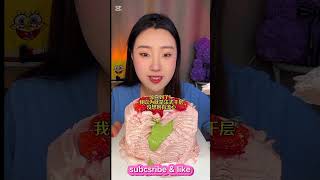 Korean Eating Whole Cake MukbangAsmrtrendingviralvideos DangbeeEATING [upl. by Vange]