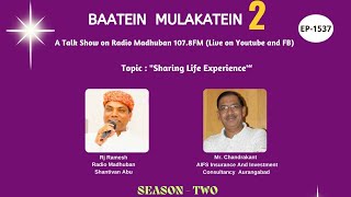 Baatein Mulakatein EP1537  Sharing Experience  Radio Madhuban [upl. by Aisinoid]