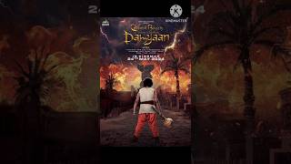 ‘CHHOTA BHEEM AND THE CURSE OF DAMYAAN’ TO HAVE THEATRICAL RELEASE ON 24 MAY…2024 [upl. by Xxam]