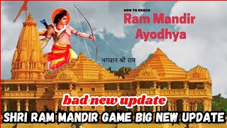 Shree Ram Mandir Game  Jai Shree Ram  Ram Mandir  Ayodhya Games  New Ayodhya Ram Mandir Game [upl. by Aronek]