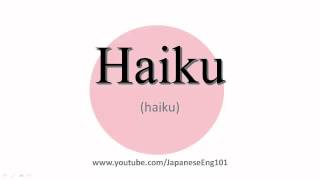 How to Pronounce Haiku [upl. by Viafore]