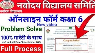 Navodaya Online Application 202425  Navodaya Form Fill Problem  Jnv Form Fill Up 2025 new [upl. by Kirat]