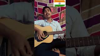 O Desh mere song on guitar🇮🇳 [upl. by Verile]