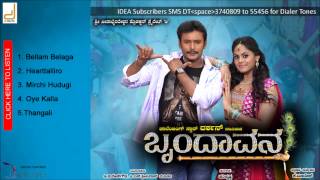 Thangali Song In HD  Brindavana Movie Full Songs  Darshan Saikumar [upl. by Avon]