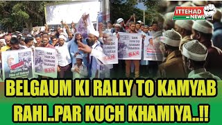 ITTEHAD NEWS  BELGAUM   BELGAUM KI RALLY TO KAMYAB RAHIPAR KUCH KHAMIYA 31052024 [upl. by Ttenrag]