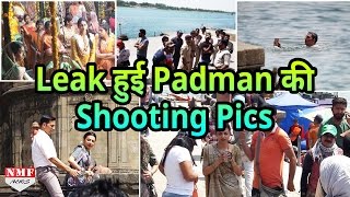 Film ‘Padman’ के Set से Leak हुई Akshay Kumar की Pics [upl. by Ahsikahs564]