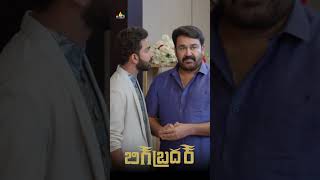 Mohanlal Comedy with his Grand Father  bigbrother  comedy  shorts  ytshorts  youtubeshorts [upl. by Gerius]