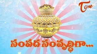 Diwali Special  Dhana Trayodasi  By Dr Anantha Lakshmi Garu [upl. by Ylekalb]