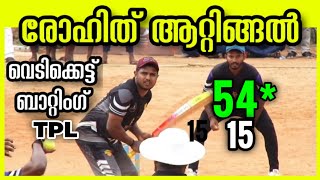 Rohith Attingal Batting  TPL Tennis Cricket Tournament  Grand Final Match [upl. by Atteuqahc]