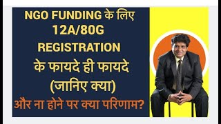 High Value of 12a 80g registration for ngo funding [upl. by Anaj]