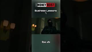 Money Heist Business Lessons 8 [upl. by Milda]