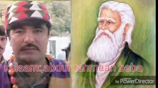 Asif ali kheshgi new rahmaan baba kalaam [upl. by Dur]