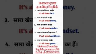 Speaking English englishspeaking shortvideos viralshort trendingshorts [upl. by Ahsla]