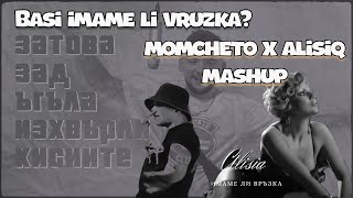 Basi imame li vruzka  Mom4eto X Alisiq Mashup by DJ Skich [upl. by Iverson331]