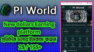 🔰PI World🔰New dollars Earning platform প্রতিদিন ডলার ইনকাম করুন 2  15🤑trusted verified project😱 [upl. by Adnac]