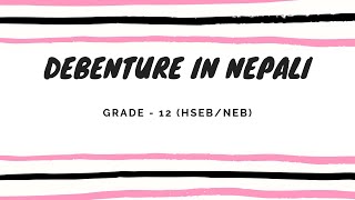 Debenture in Nepali  Grade 12  Accountancy HSEB NEB [upl. by Nara]