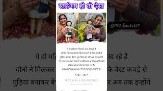 स्टार्टअप हो तो ऐसा 😎  THE GOOD GIFT 🎁  Sabaasiya Song  Mission Mangal Movie Song  women [upl. by Ailices]