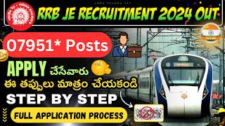 RRB JE Full Application Process  Railway Junior Engineer Recruitment 2024  Central govt jobs 🔥 [upl. by Bunce]