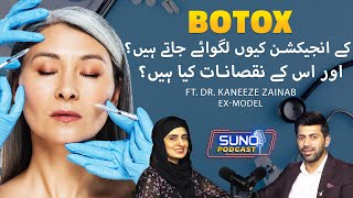 Botox K Injectins Kyun Lagwaye Jaty Hain  Is K Nuqsanat Kia Hain  Ft Dr Kaneeze Zainab [upl. by Adrian]