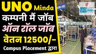 Minda Company Job  Uno Minda Company Jobs  Bawal Company Job  Spark Minda Company Jobs [upl. by Nywg287]