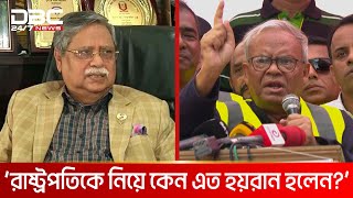 রাষ্ট্রপতির পদত্যাগ ইস্যুতে যা বললেন রিজভী  DBC NEWS [upl. by Lynna456]