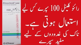 rinoclenil 100 nasal Sapre uses in Urdu  how to use rahiniclinal nasal spray  ms YouTube channel [upl. by Hsejar]