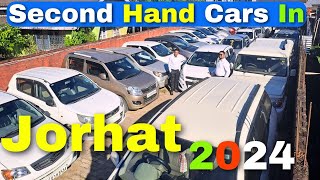 Second Hand Car Video Jorhat  Used Car Update 2024  Assam Car Market  Used Car New Video [upl. by Airotnahs]