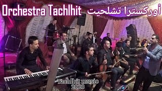 Orchestra Tachlhit 2020  Vedio   أوركسترا تشلحيت [upl. by Euk]