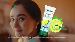 Himalaya Oil Clear Lemon Facewash  12 hour Oil Control Bengali 306 secs [upl. by Audwen779]