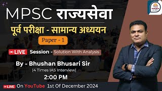 MPSC Rajyaseva 2024  Paper Analysis With Solution  By  Bhushan Bhusari Sir [upl. by Zysk]