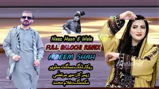 Azeem Shah Balochi Song  Naaz Husn E Wala  Official Music Video  New Balochi Song 2024 [upl. by Ylrebmic]