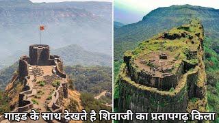 Pratapgarh Fort Detailed Tour With Guide In Hindi  प्रतापगढ़ किला महाराष्ट्र 😊🇮🇳 [upl. by Donetta]