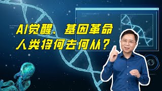 你准备好迎接未来了吗？什么是“技术飞轮”思考工具？ [upl. by Hank787]