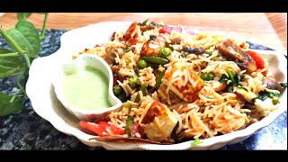 Veg Pulao Recipeइस तरह से बनाये वेजिटेबल पुलाव जिसे खाकर मजा आ जायेगाVegetable Rice Recipe Indian [upl. by Dilly]