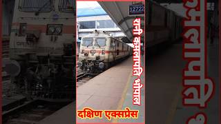 12722 Nizamuddin Hyderabad Southern Express। Dakshin Express ranikamlapatistation bhopal [upl. by O'Brien]