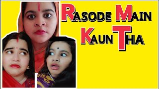 Rasode mein kaun tha [upl. by Addam]