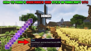 how to get a knockback 1000 stick in minecraft 1171 [upl. by Elkin]