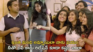 నీతో లవ్ కాదు రిలేషన్ కూడా కష్టం చాలాTurning Point Movie Scenes  Bhavana  Asif Ali  Aju Varghese [upl. by Bendicty]