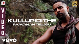 Villain  Kullupidithe Telugu Video  AR Rahman  Vikram Aishwarya Rai [upl. by Freedman66]