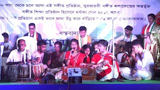 quotTaanbahaarquot A Musical Evening I Durgachak Haldia West Bengal [upl. by Allyce]