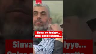 Yahya Sinvar ve İsmail Heniyyenin duygulandıran görüntüleri shorts yahyasinwar ismailhaniyeh [upl. by Margaux]