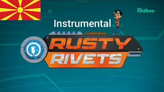 Rusty Rivets intro Theme Song Macedonian instrumental official  Macedonio instrumental Oficial [upl. by Boote]