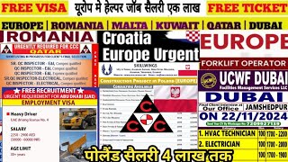 Free Requirement For Poland South Africa Qatar CCC Company Driver Opretor Job Vacancy 2024 Gulf Job [upl. by Duile341]