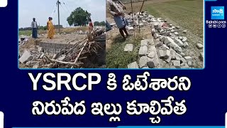 TDP Demolished Poor Houses for Voting YSRCP in Chilakaluripet SakshiTV [upl. by Bohaty508]