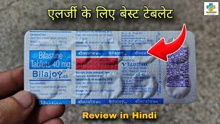 Bilajoy 40 Tablet Review in Hindi  Bilastine 40mg Tablet Use  Dosage Side effects  SK Medicine [upl. by Russell]