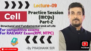 CELL MCQ SESSION  PART2 important 50 mcqs [upl. by Rednijar323]