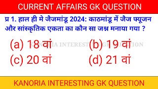 29 October current affairs video  today current affairs  aaj ka current affairs  gk video 2024 [upl. by Neehs522]