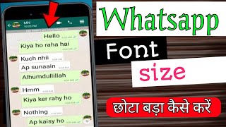 Text size chota bara kese karain  whatsapp font size change  whatsapp font size change in Hindi [upl. by Jerrie]